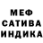 Amphetamine VHQ Eek Kaa