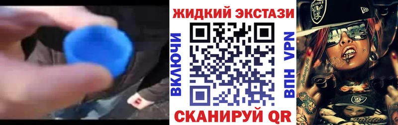 Купить  Темрюк  Бутират GHB 