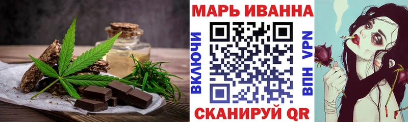 Еда ТГК марихуана  Купить закладки  Темрюк 