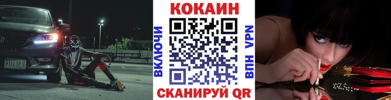 Cocaine Боливия Темрюк