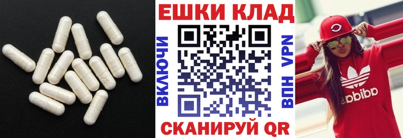 Купить  Темрюк  Ecstasy Cube 