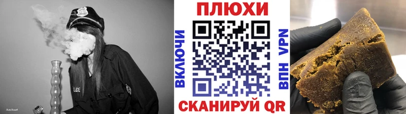 ГАШИШ VHQ  Купить  Темрюк 