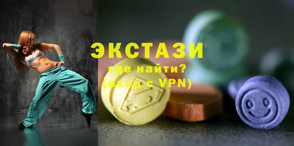 ALPHA-PVP Алзамай