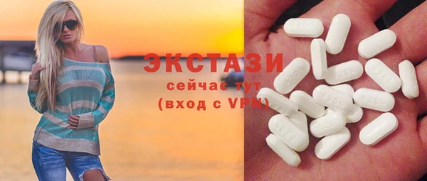 скорость Арсеньев