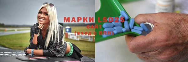 ALPHA-PVP Алзамай