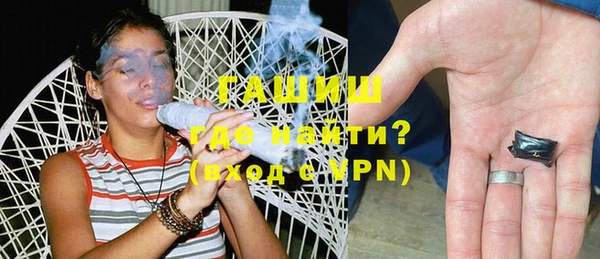 кокаин VHQ Армянск