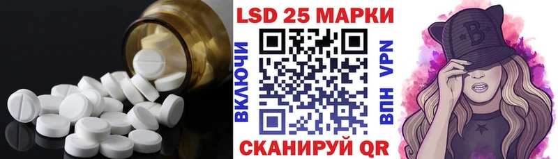 Лсд 25 экстази ecstasy  Купить  Темрюк 