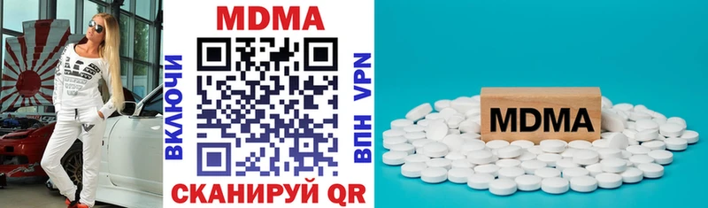 MDMA Molly  Купить где  Темрюк 