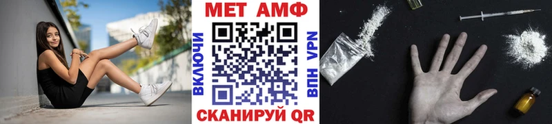 Метамфетамин пудра  Купить закладки  Темрюк 