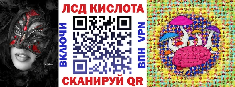 Марки NBOMe 1,8мг  Купить закладки  Темрюк 